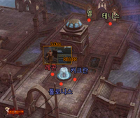 How to Oppose Evil - ICARUS WEAPONS QUEST