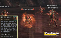 How to Oppose Evil - ICARUS WEAPONS QUEST